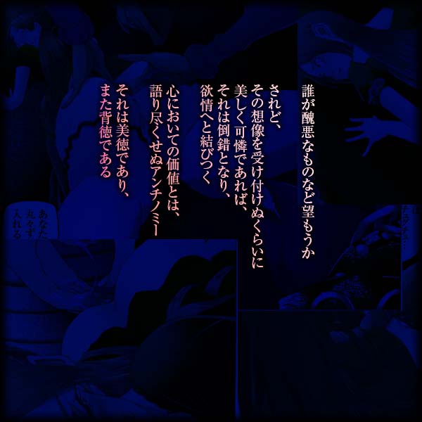 Bishoujo Dappun Hentaika Choukyou ~Kuroshukujo no Shuukan Tehodoki~ page 2 full