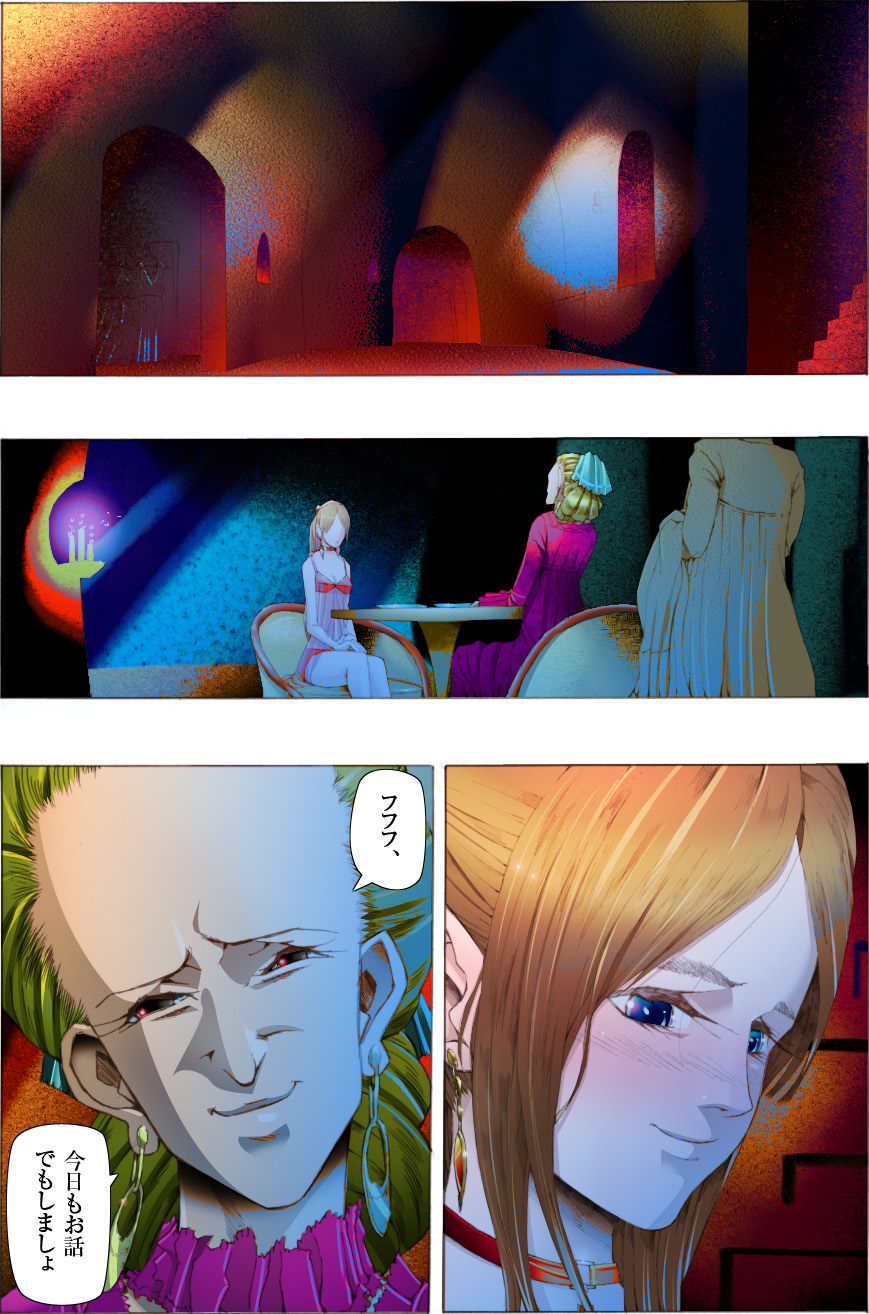 Bishoujo Dappun Hentaika Choukyou ~Kuroshukujo no Shuukan Tehodoki~ page 3 full