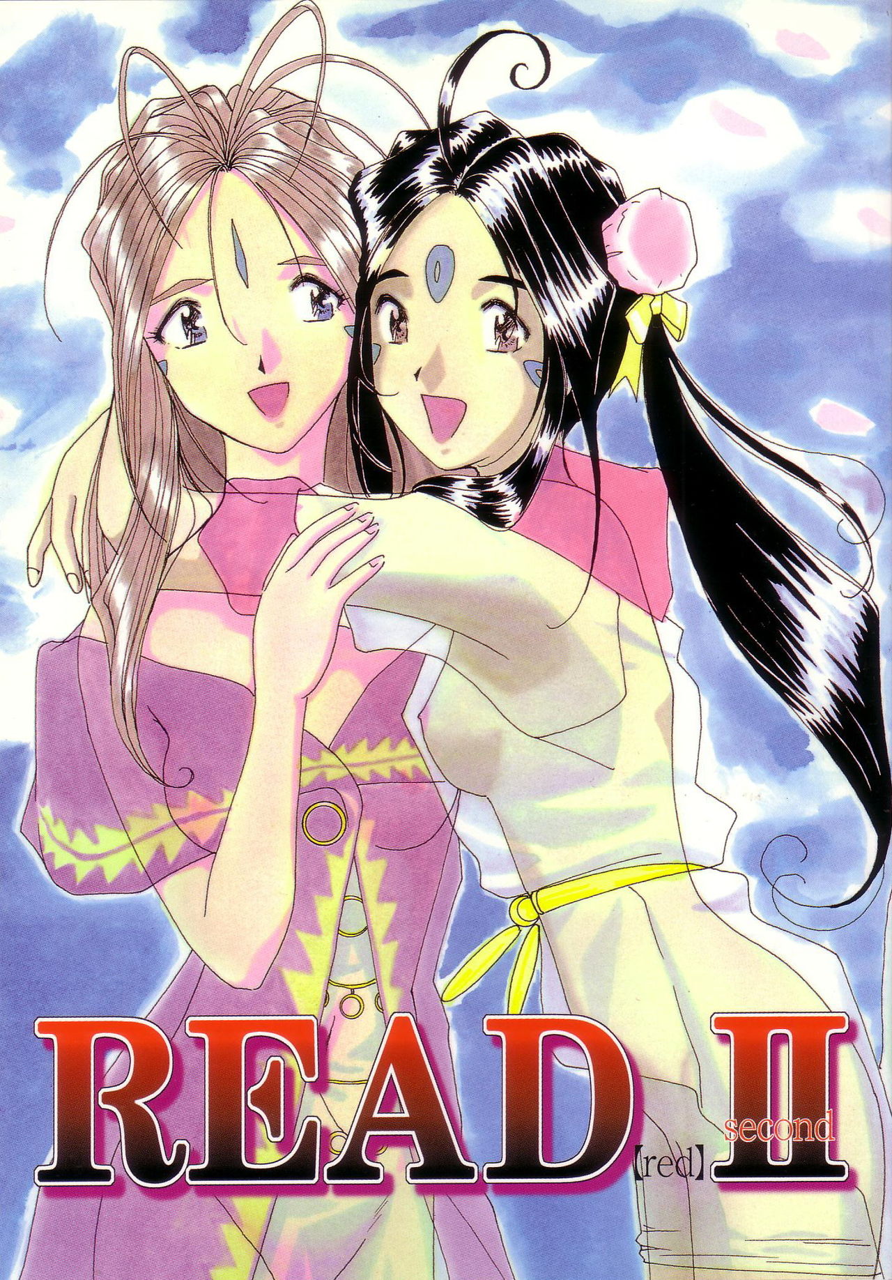 READ  II page 1 full