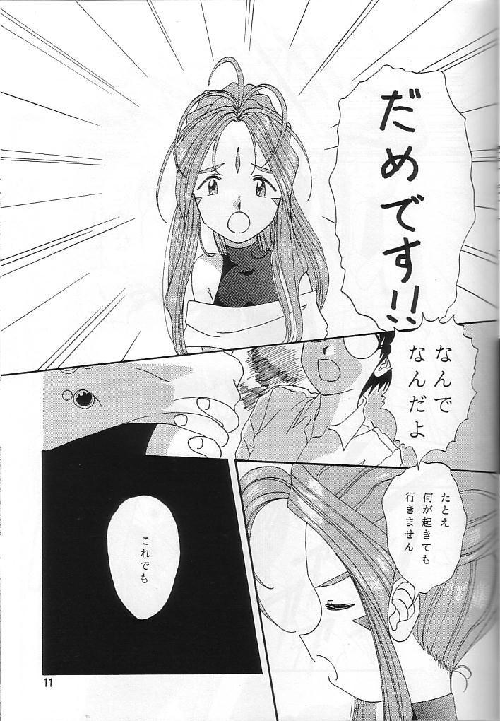 READ  II page 10 full