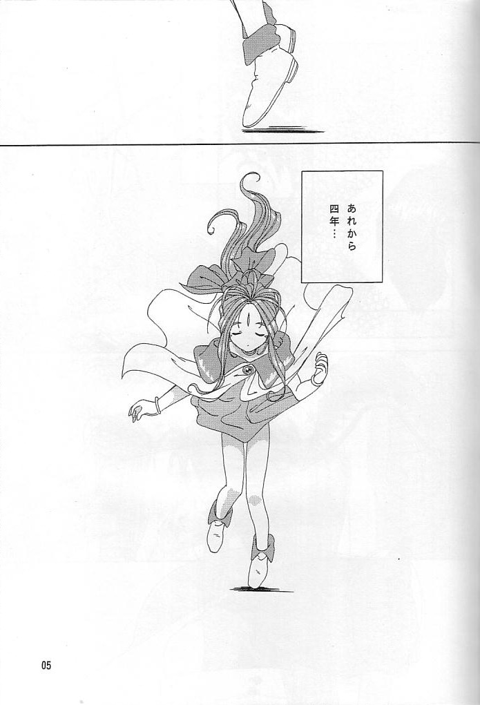 READ  II page 4 full