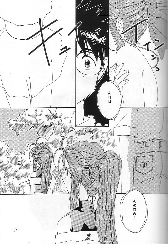 READ  II page 6 full