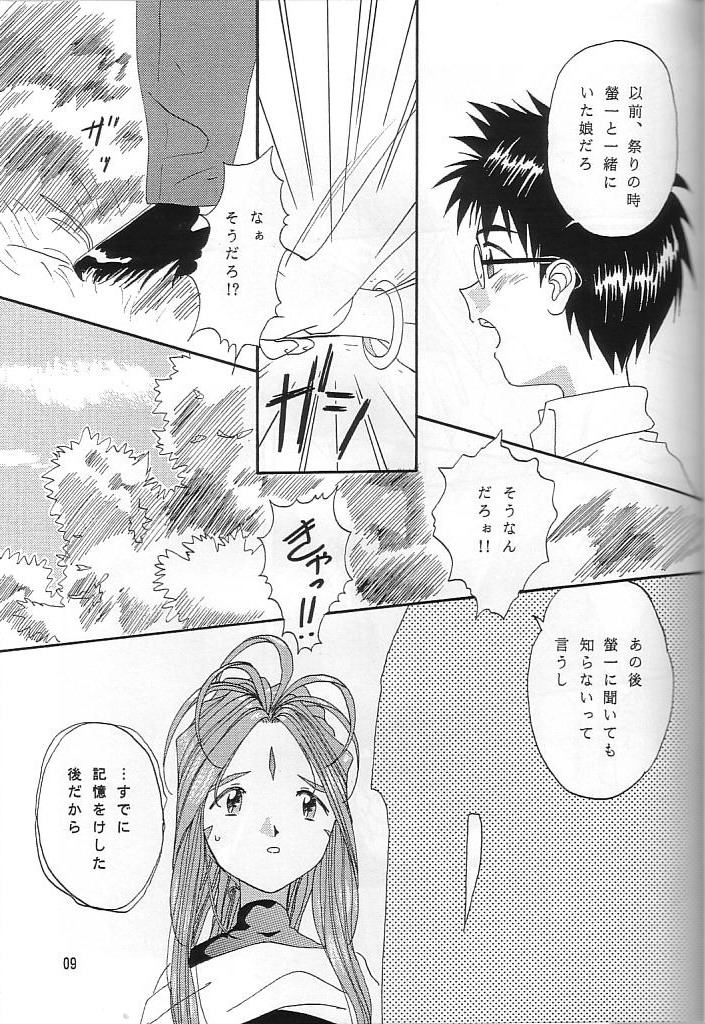 READ  II page 8 full