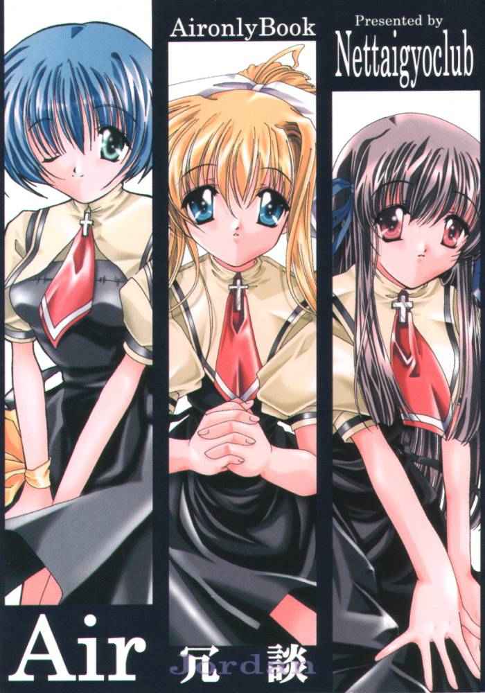 Air Jordan page 1 full