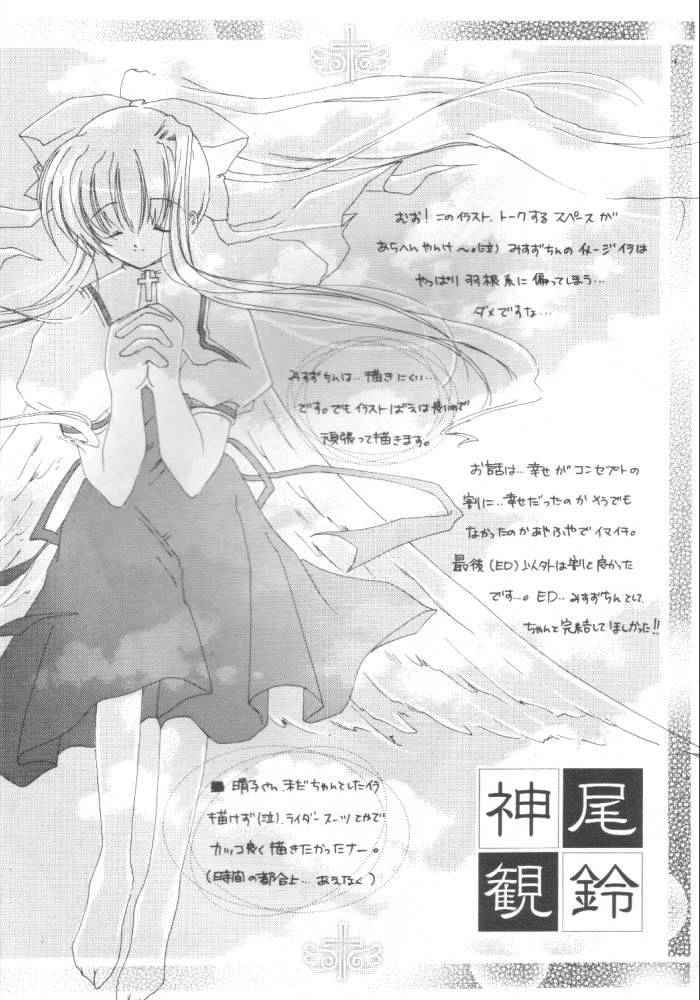 Air Jordan page 3 full