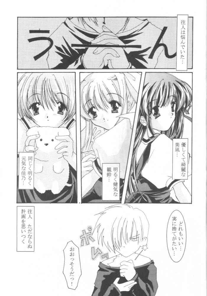 Air Jordan page 4 full