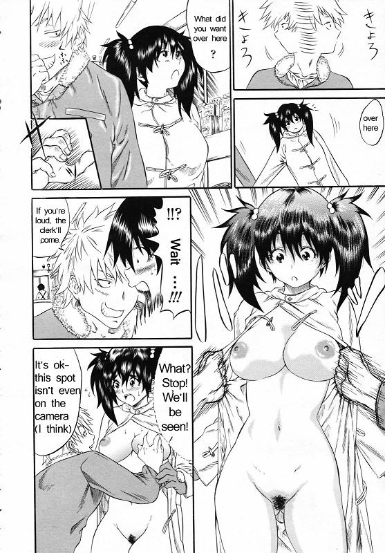 Play Outside page 6 full