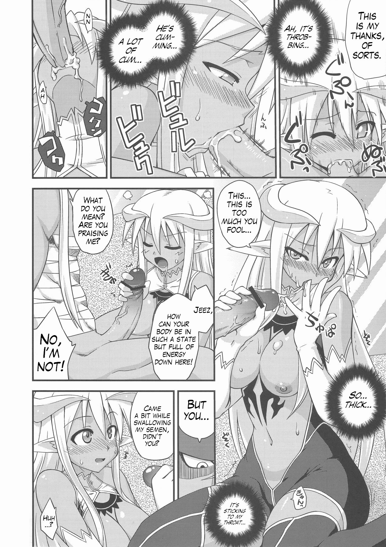 Ura Mahou Sensei Jamma! 17 page 5 full