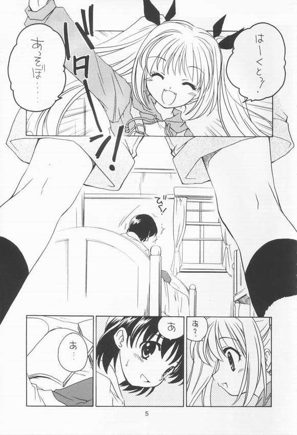 Clover Twins page 4 full