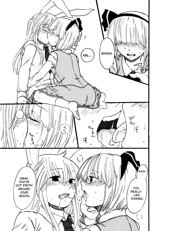 What the hell are you drawing!! Youmu x Reisen page 3 full