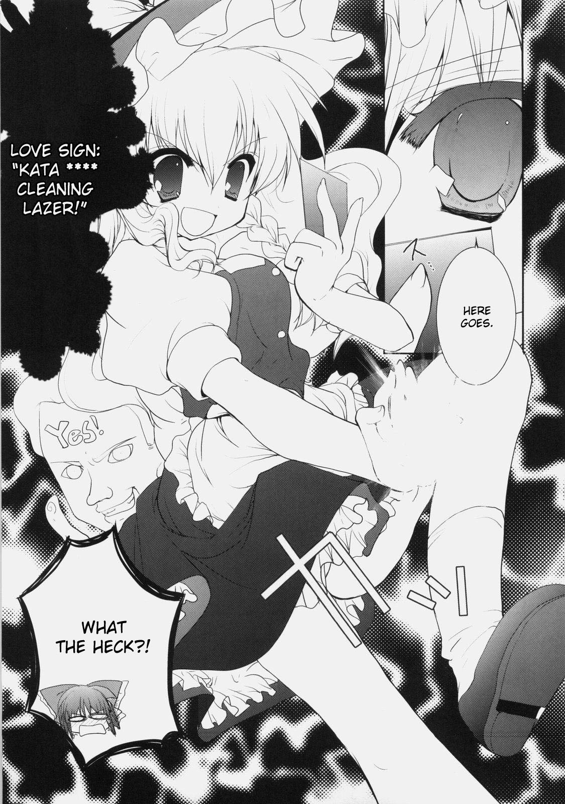 Wakige no Hanashi wo Shiyou ka page 8 full