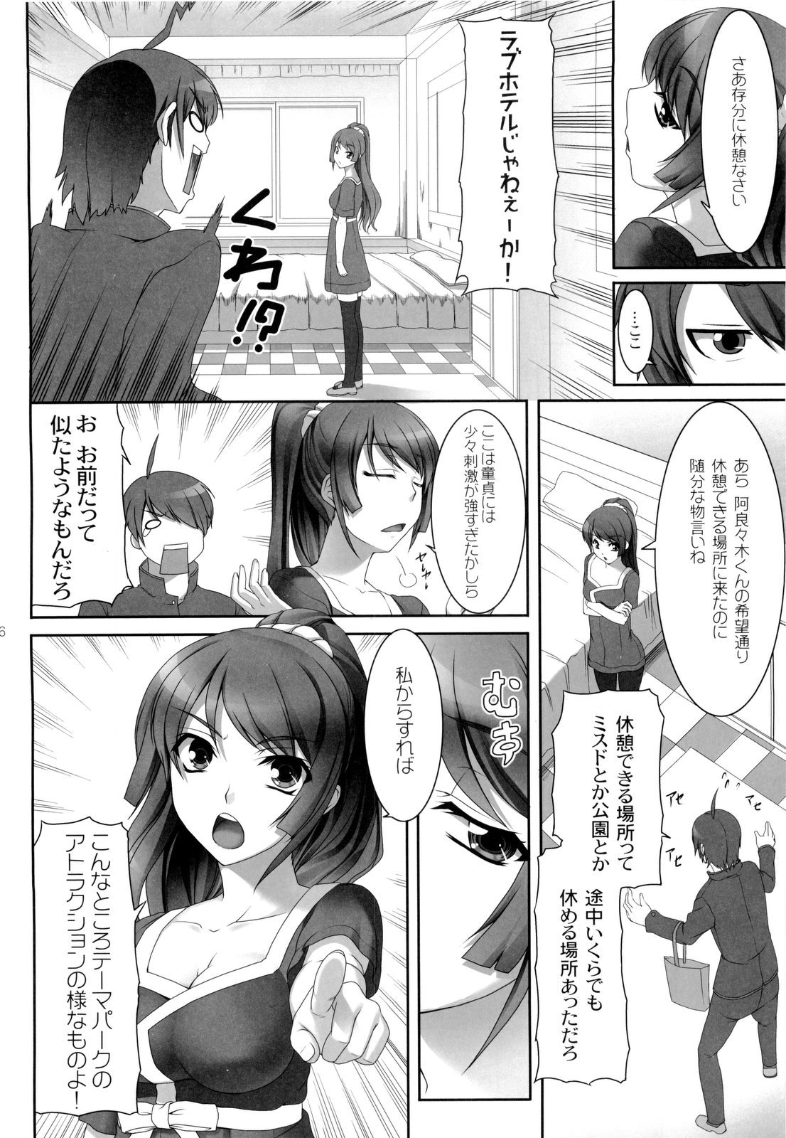 Boy meets Girl page 6 full