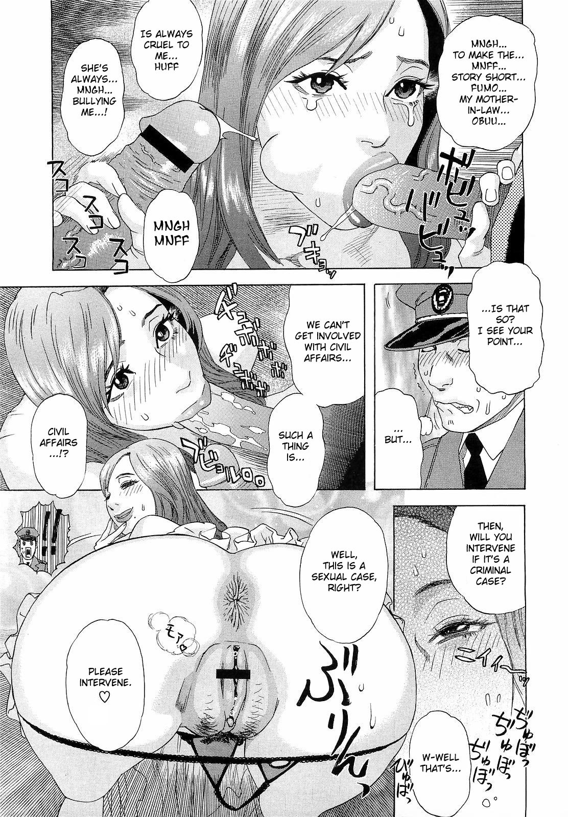 Inumaru-ke no Oku-sama | The Madam of the Inumaru House page 9 full