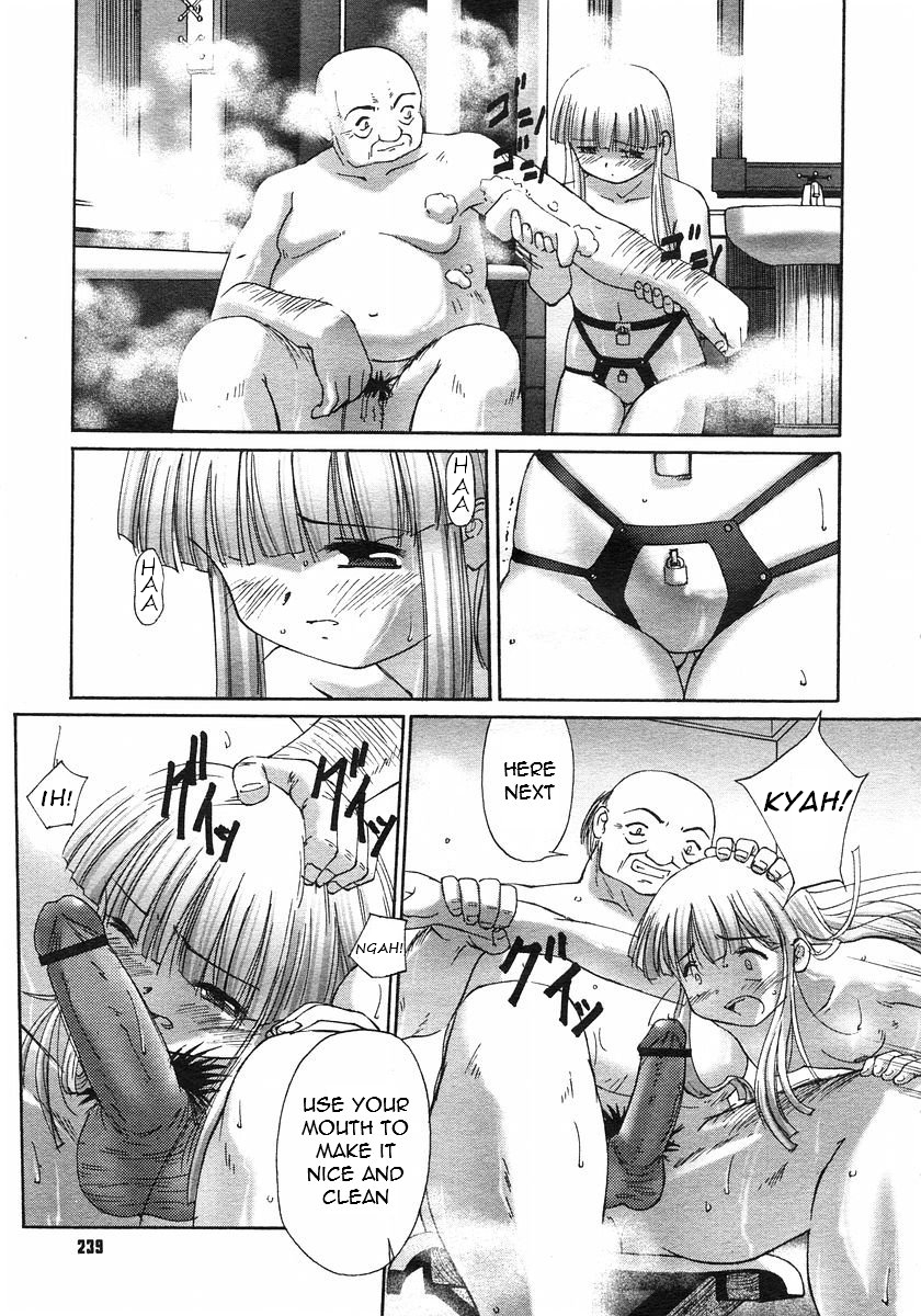 Renri Souwa  Ch. 2  =Torwyn= page 7 full