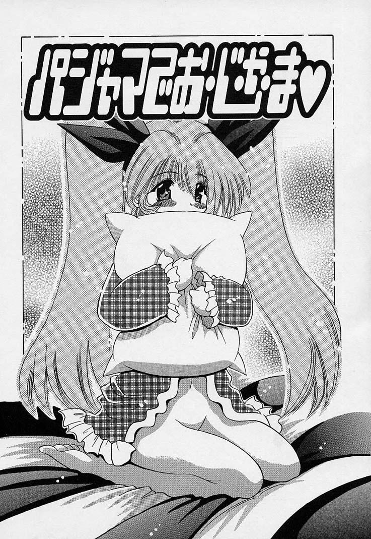 happy waltz &hearts; page 3 full