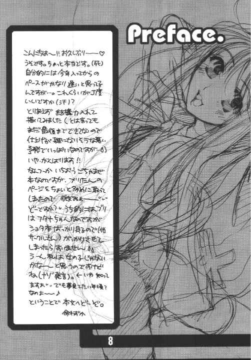 Honey Pack 5 page 8 full