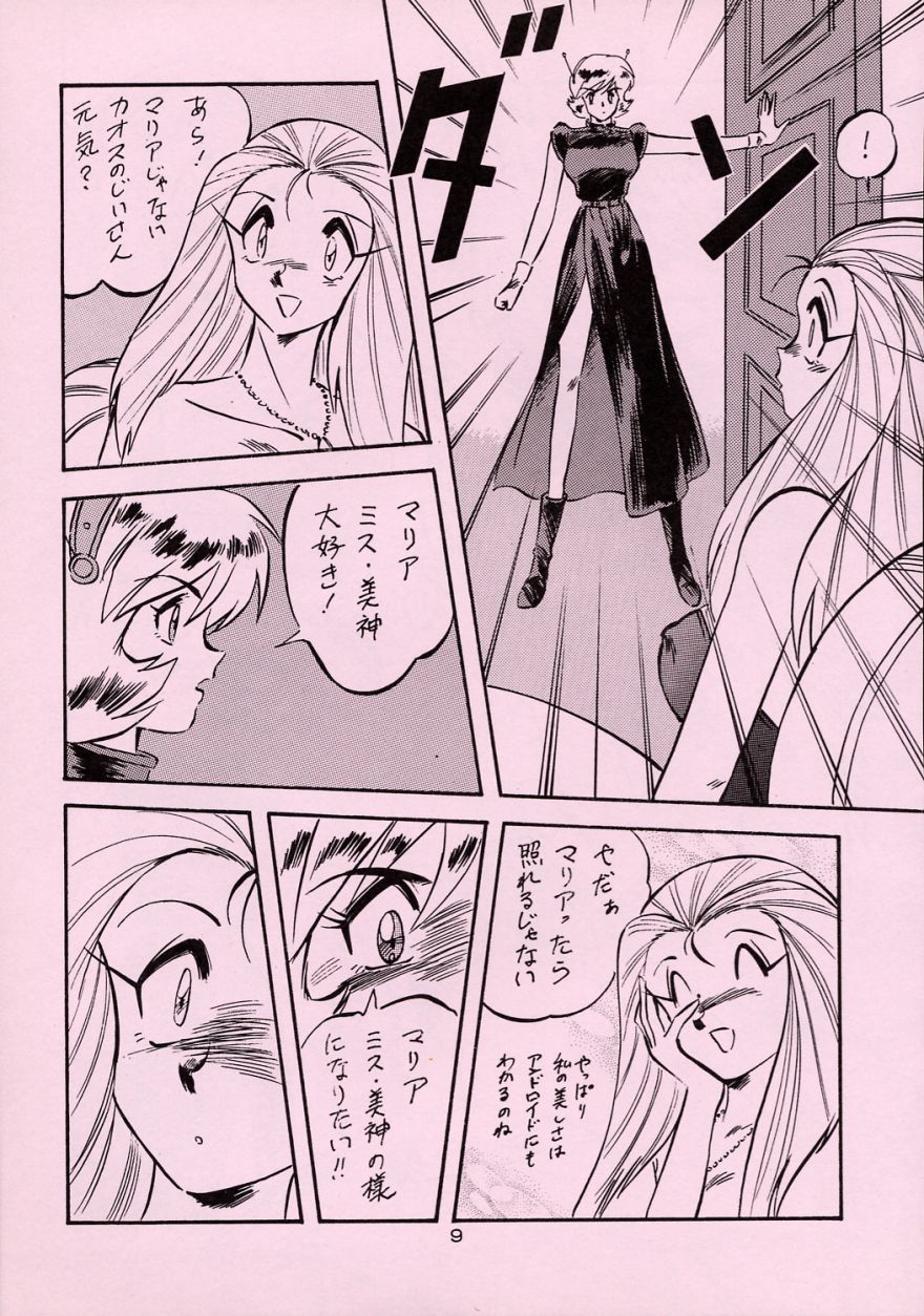 LOOK BACK 5 page 8 full