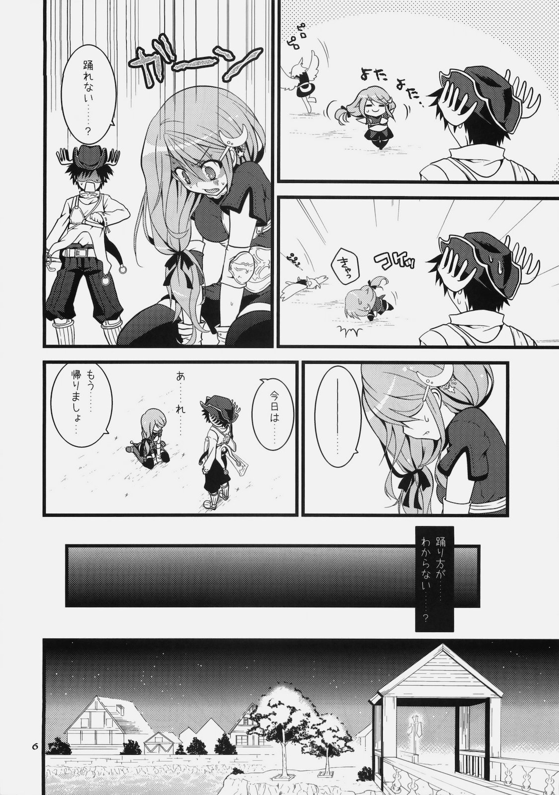 Daily RO 3 page 6 full