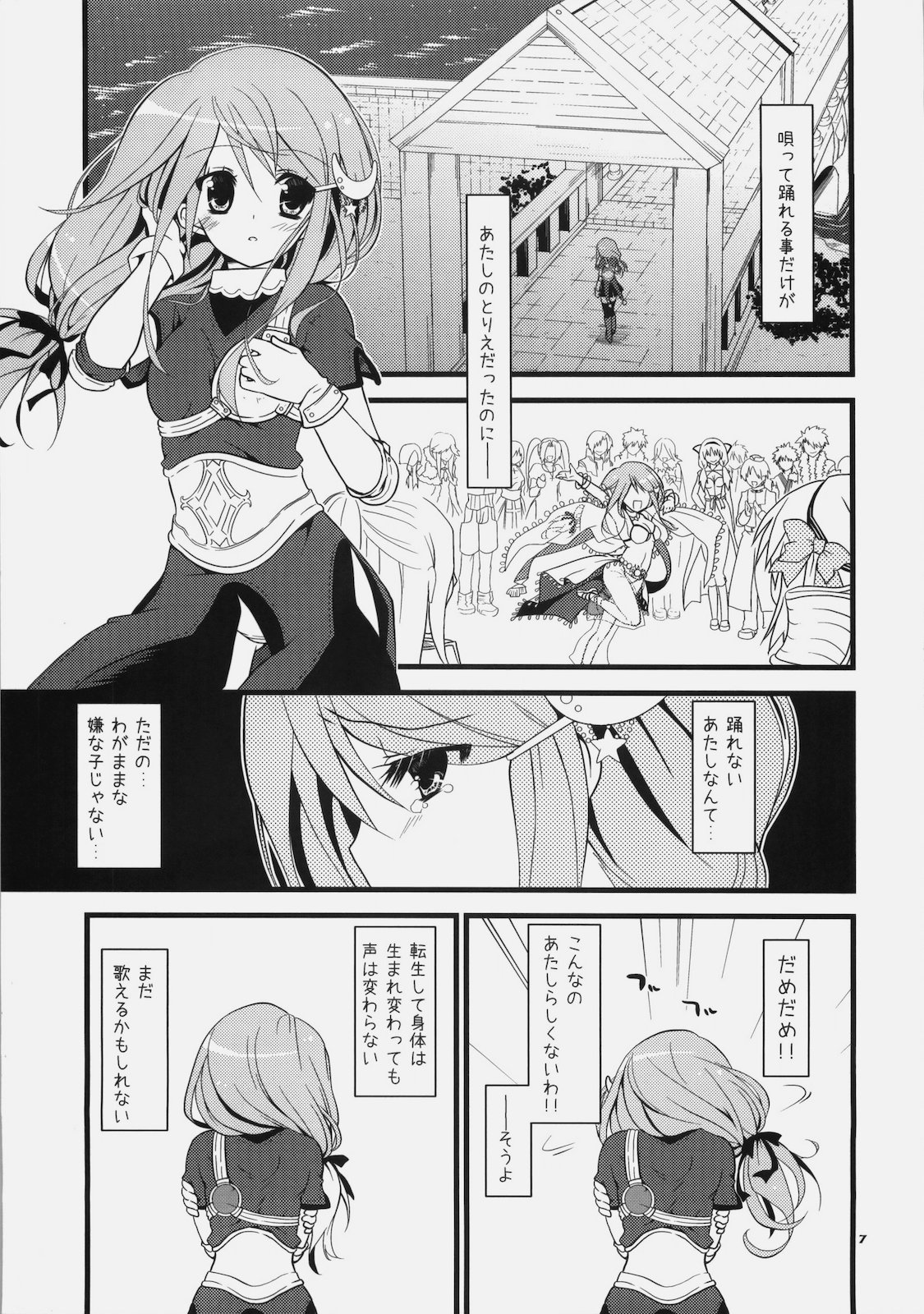Daily RO 3 page 7 full