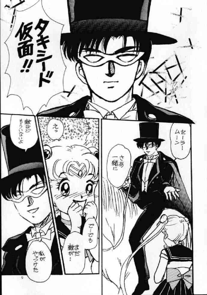 Ecchi Adult page 8 full