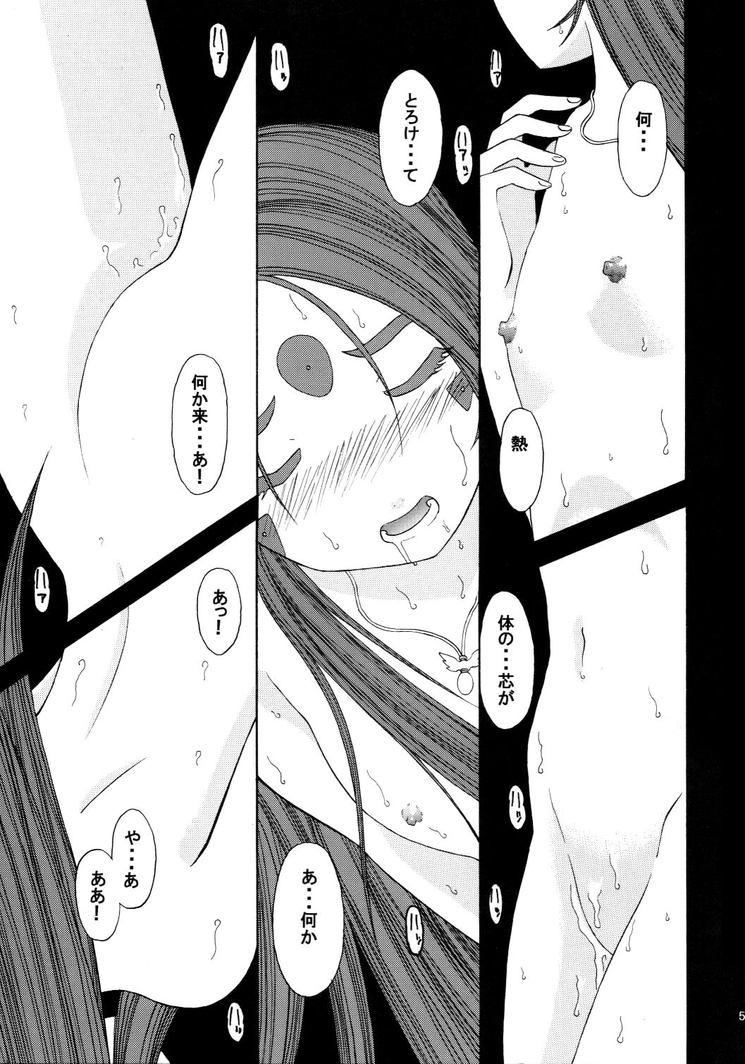 Skuld Lesson 2 page 4 full