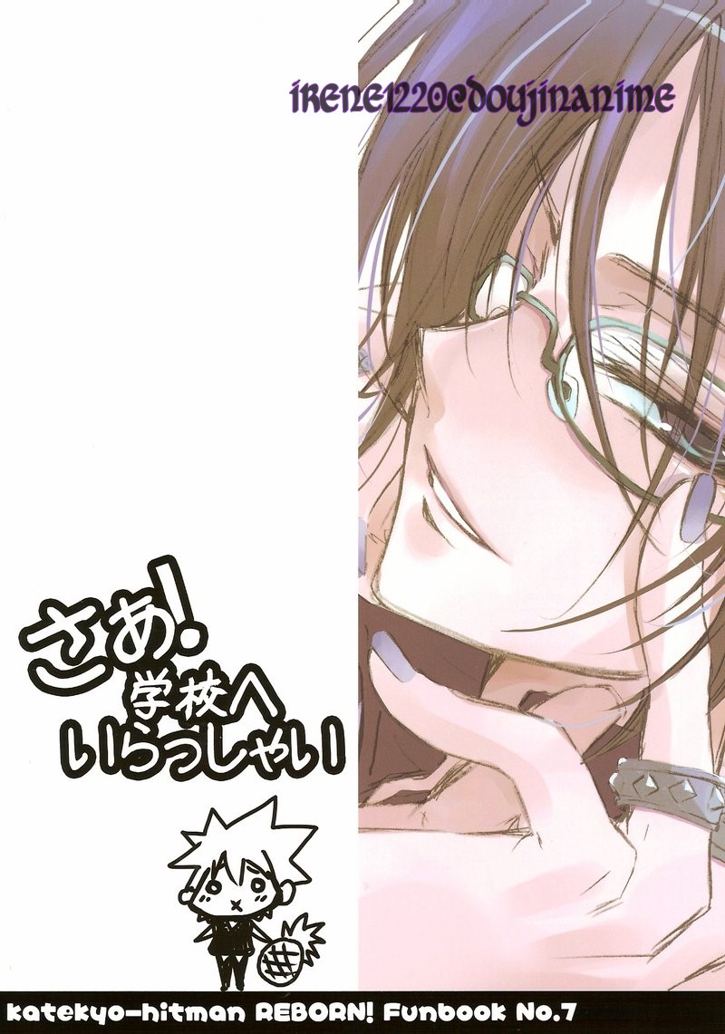 Saa! Gakkou e Irasshai page 2 full