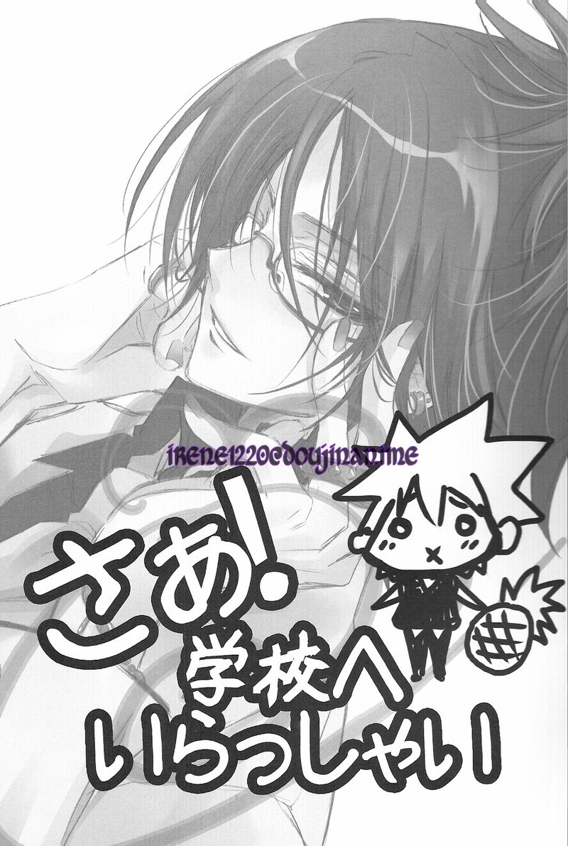 Saa! Gakkou e Irasshai page 3 full