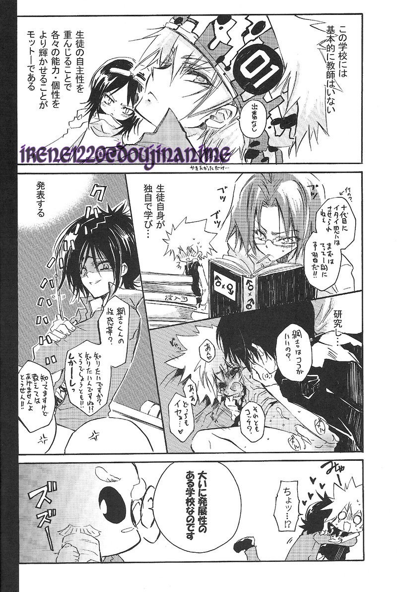 Saa! Gakkou e Irasshai page 6 full