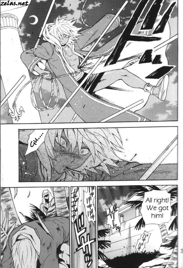 Gross Darkness page 2 full