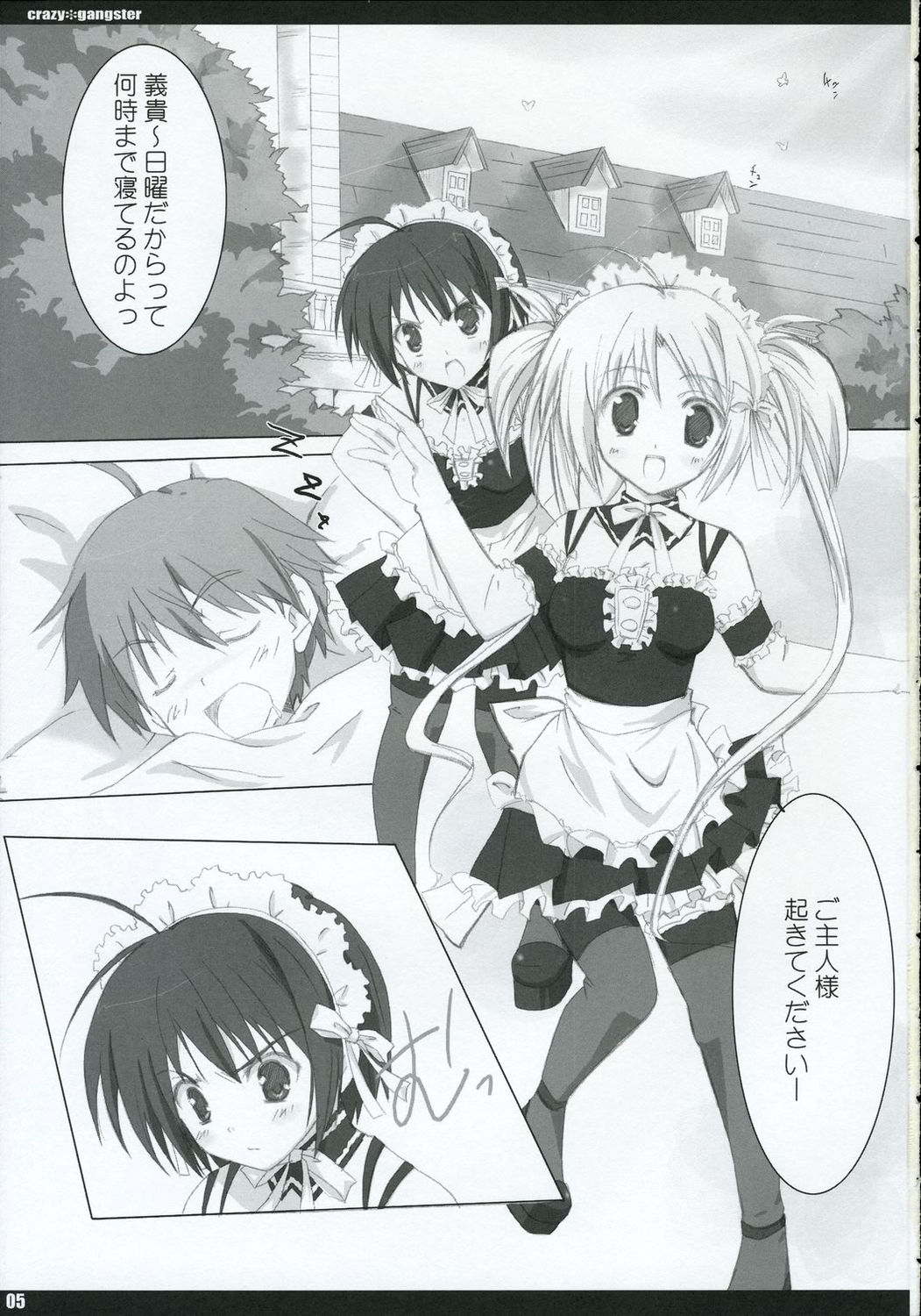 crazy gangster page 4 full