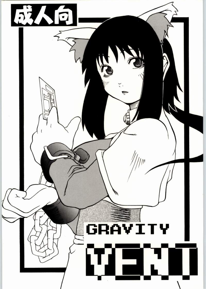 GRAVITY VENT page 1 full