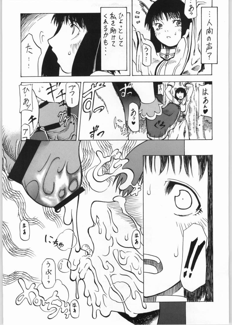 GRAVITY VENT page 10 full