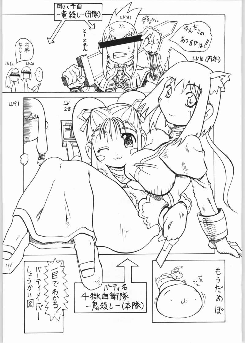 GRAVITY VENT page 2 full