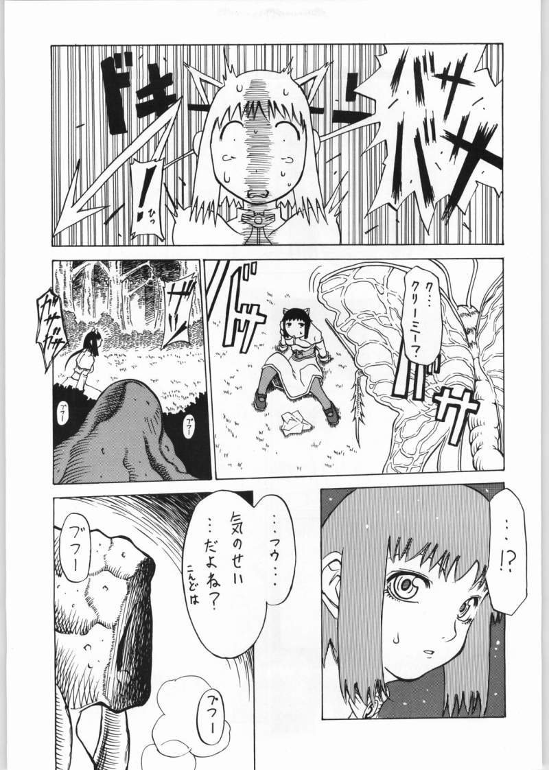 GRAVITY VENT page 6 full