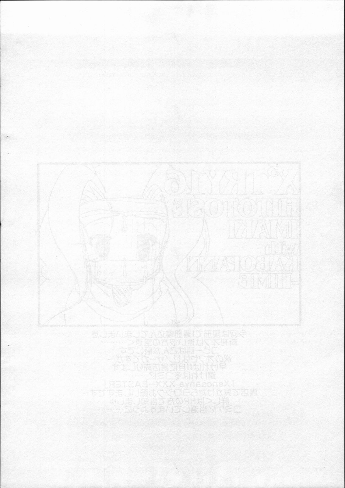 X3 TRY 16 page 4 full