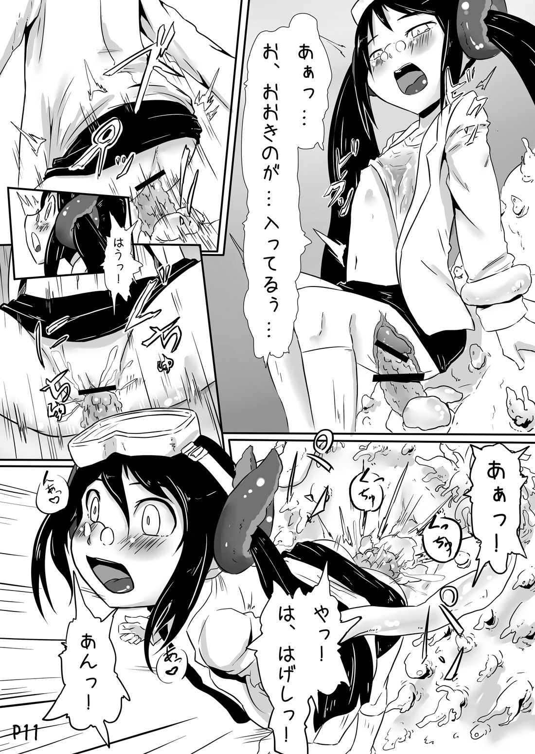 Onna Kenkyuuin no Ijou na Aijou page 10 full