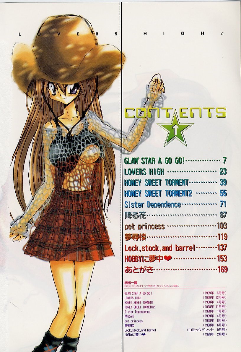 LOVERS HIGH☆ page 8 full