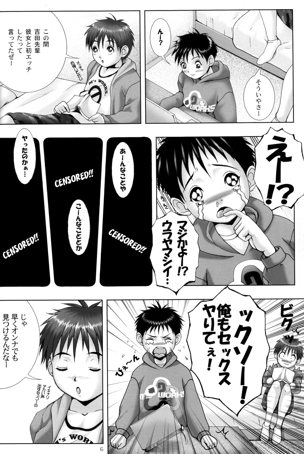 PUBERTY BOYS RETURNS page 6 full