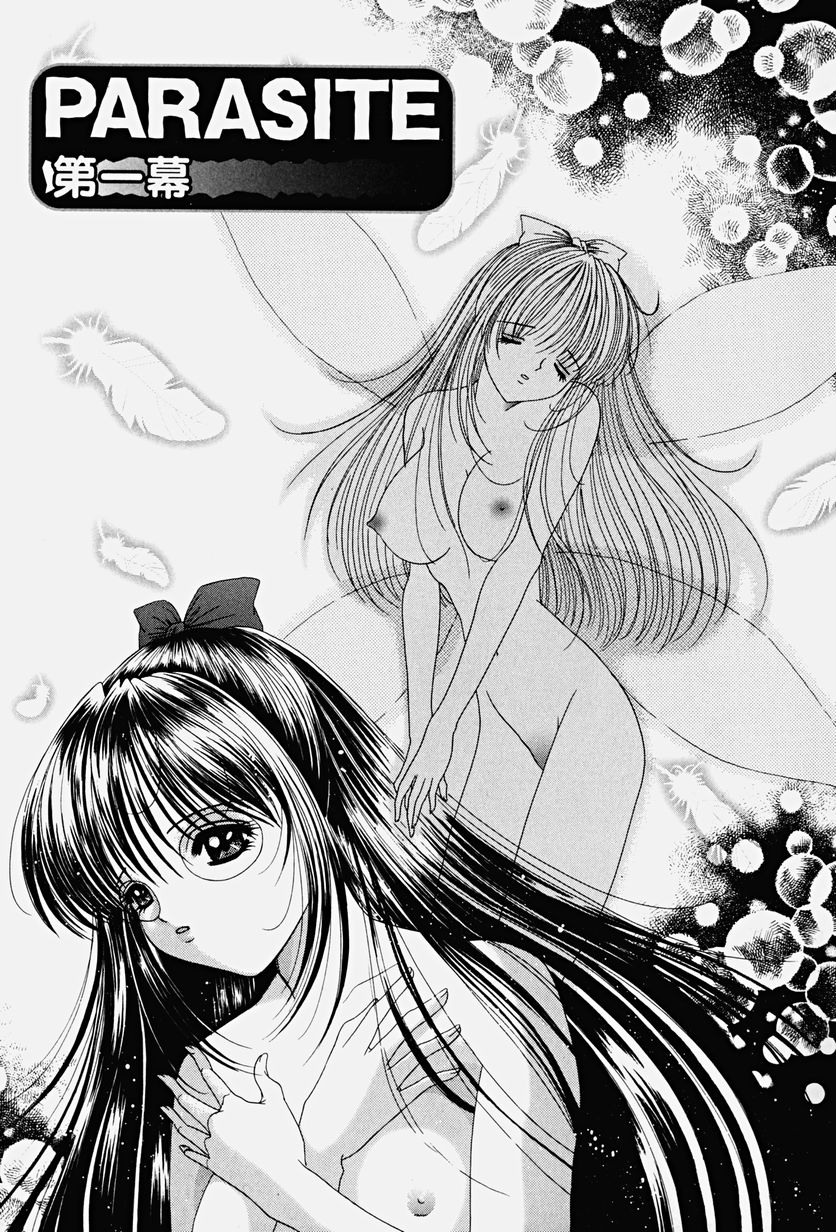 PARASITE page 8 full