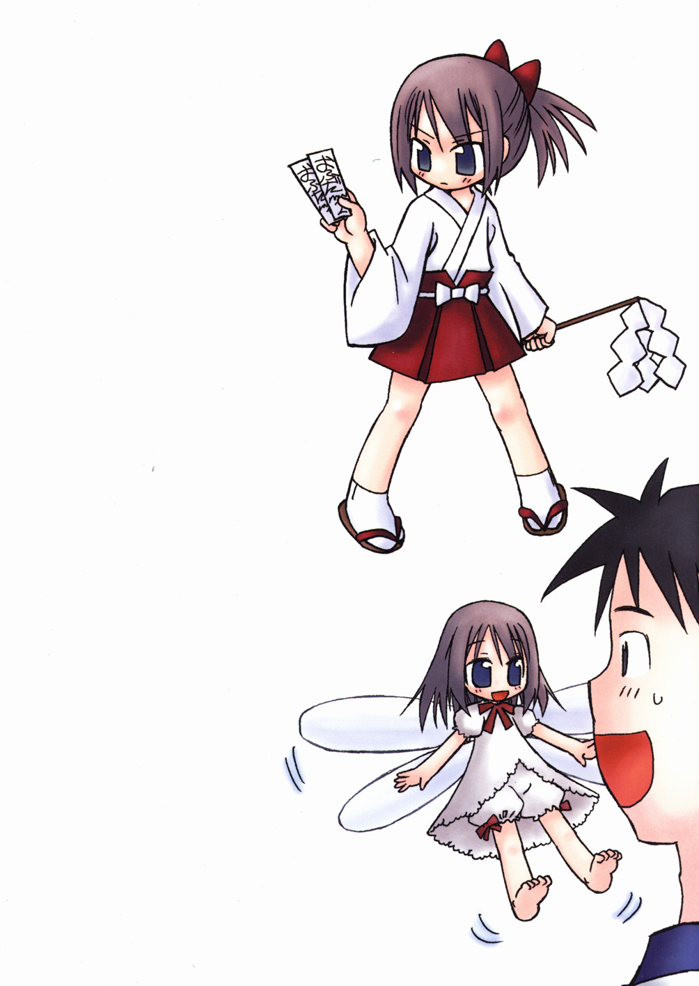 The Hard Core page 2 full