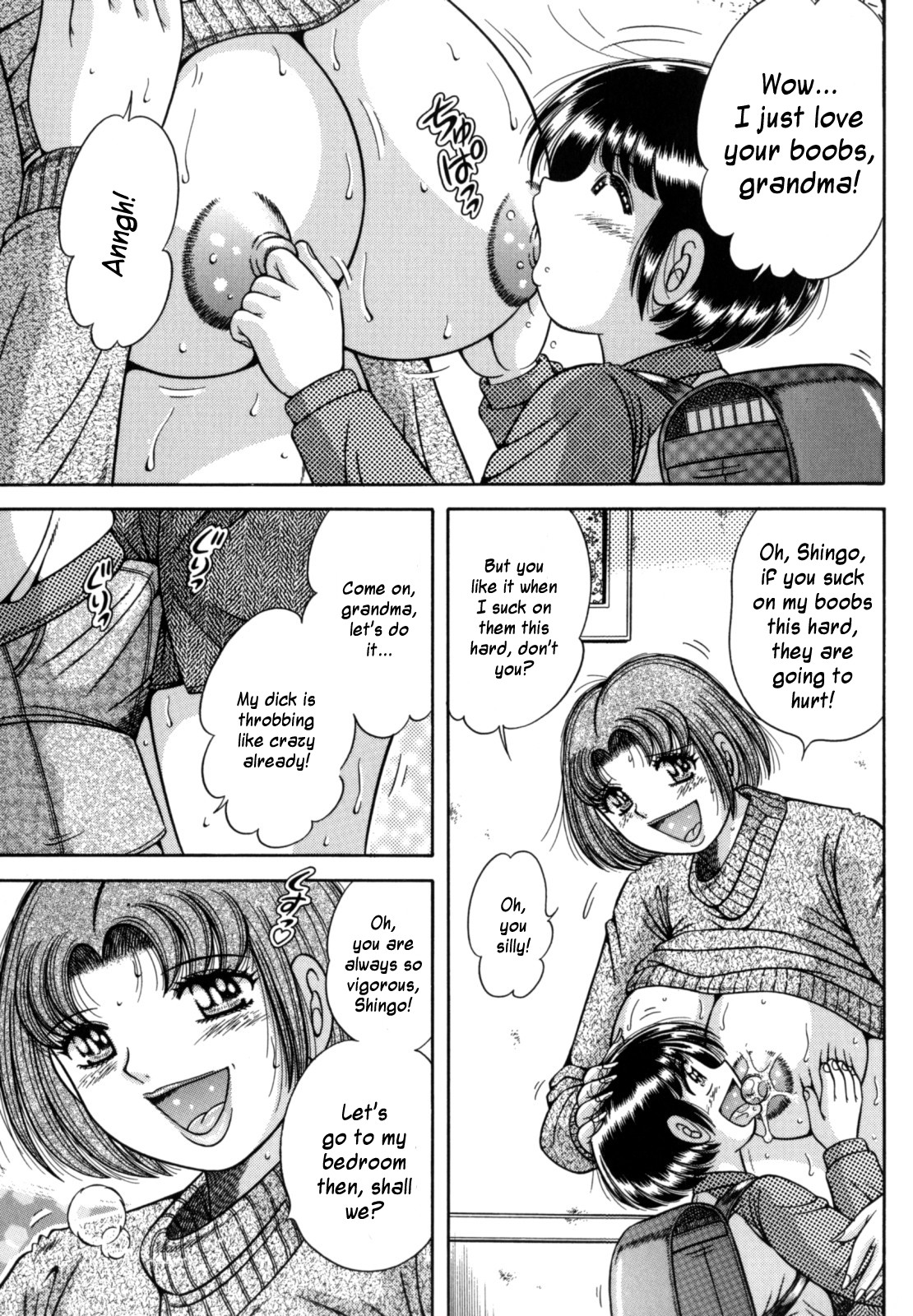 Osanai Koukishin... | Infantile Curiosity page 3 full