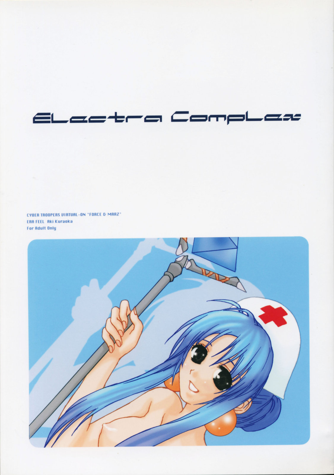 Electra Complex page 1 full