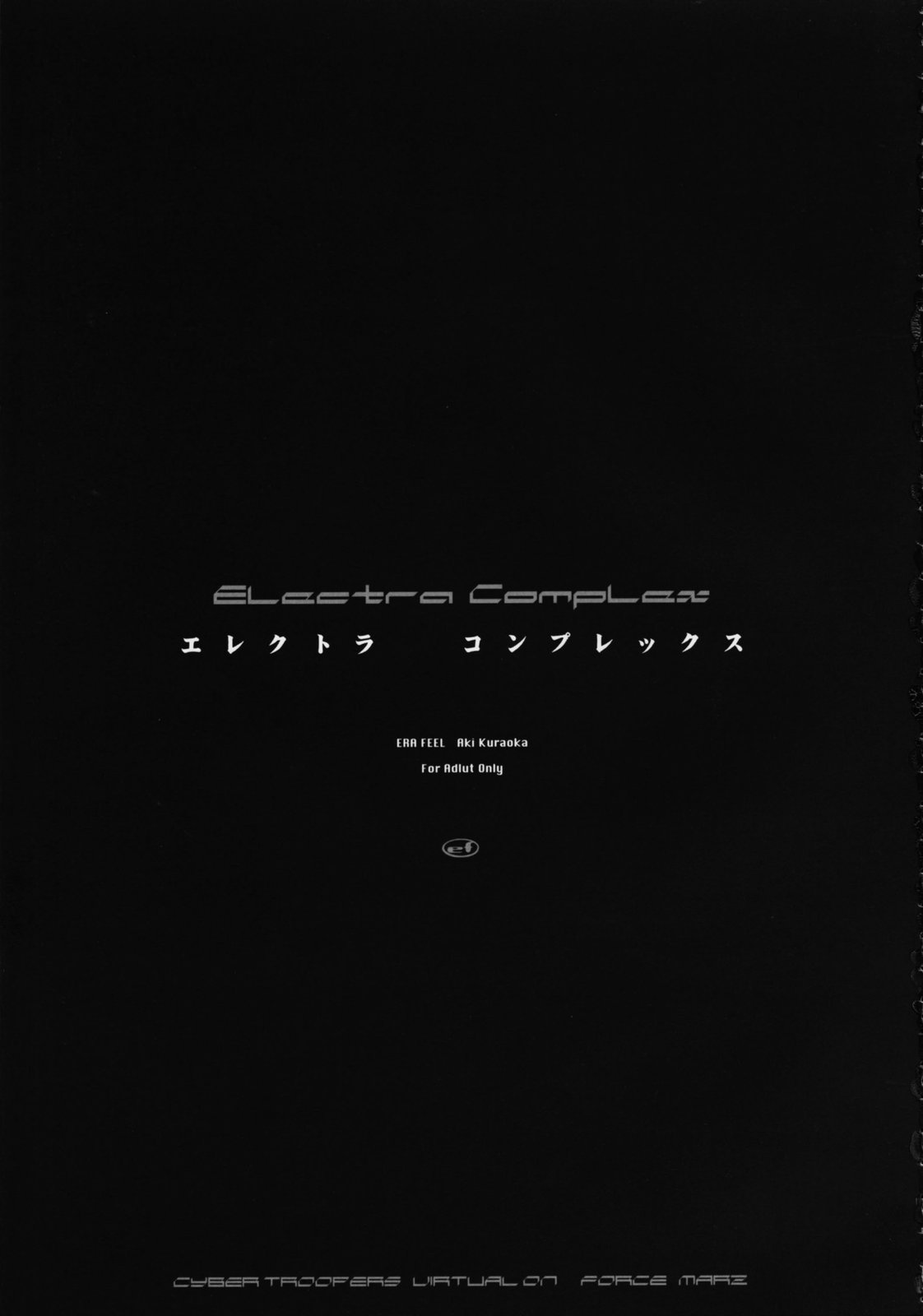 Electra Complex page 7 full