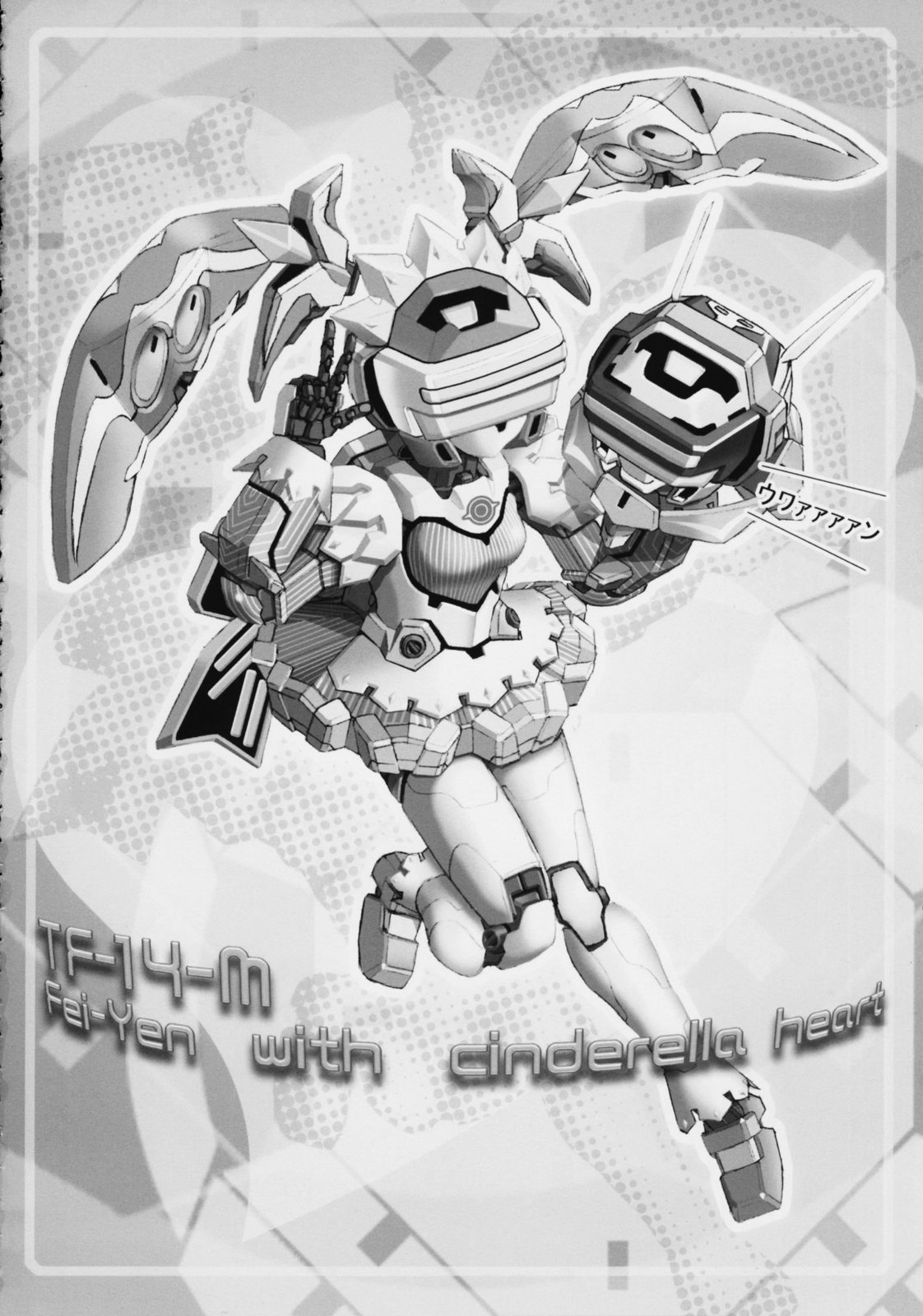 Electra Complex page 8 full