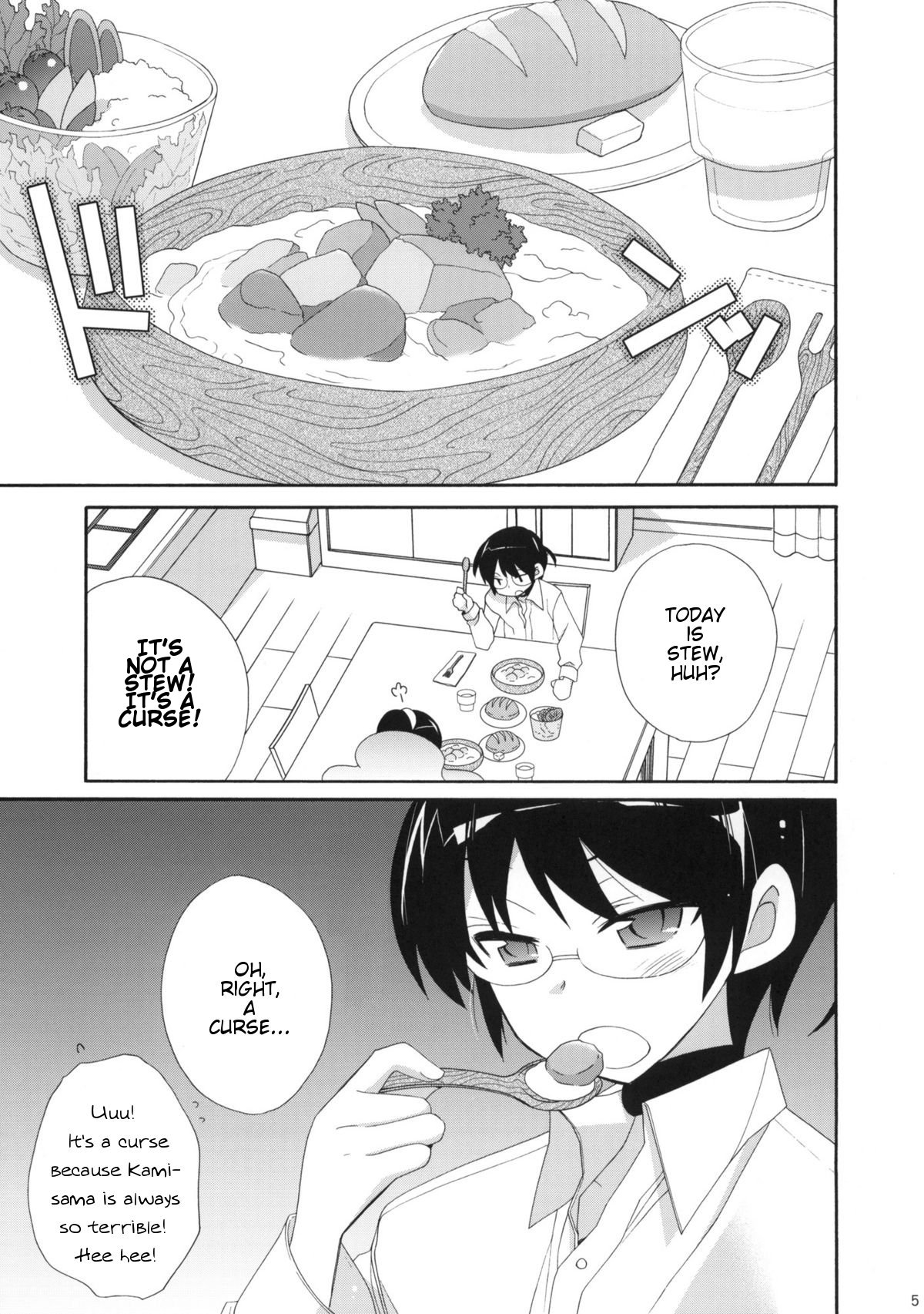 Kami-sama Kurashi page 4 full