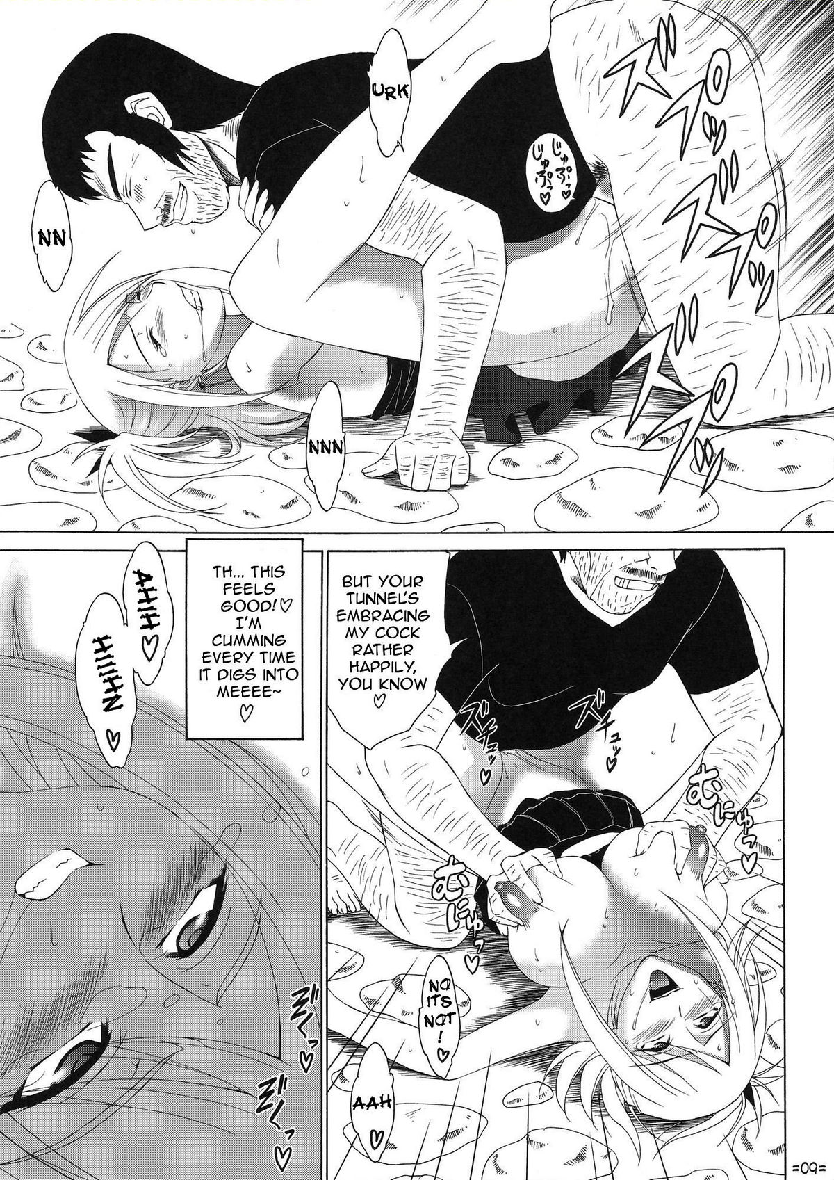 FAIRY SLAVE II page 10 full