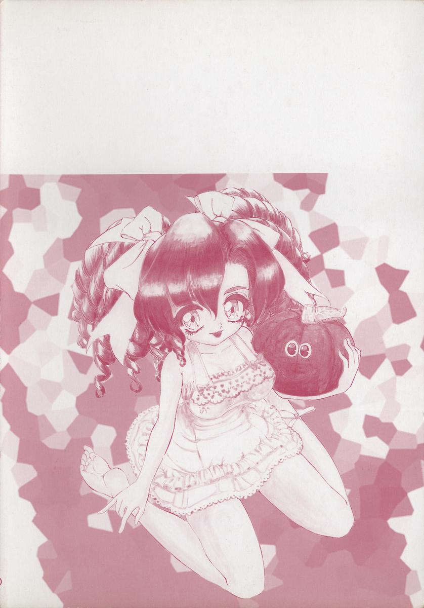 Aigan Shoujo page 4 full