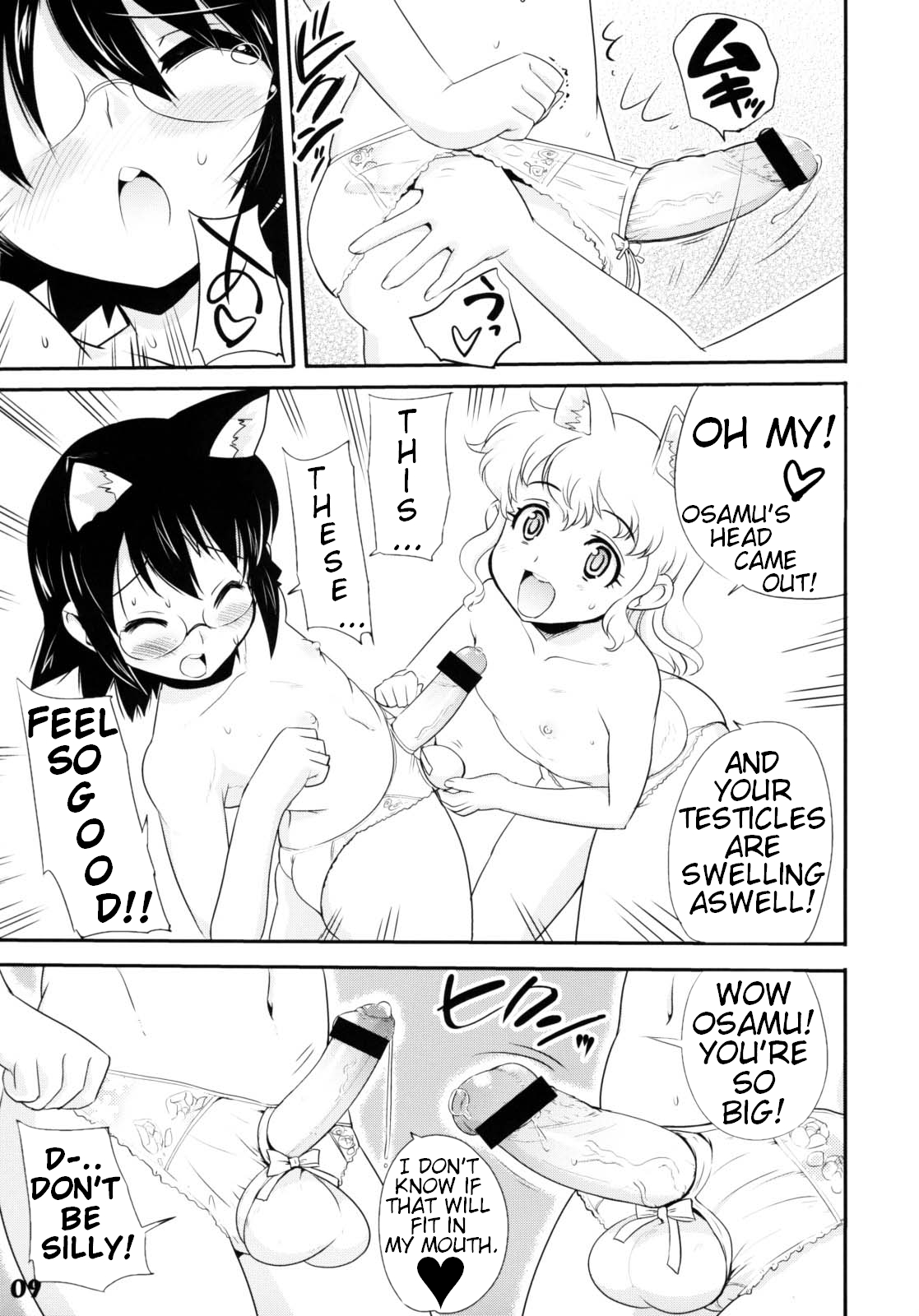 Otokonoko Otokonoko | Boy boy page 5 full