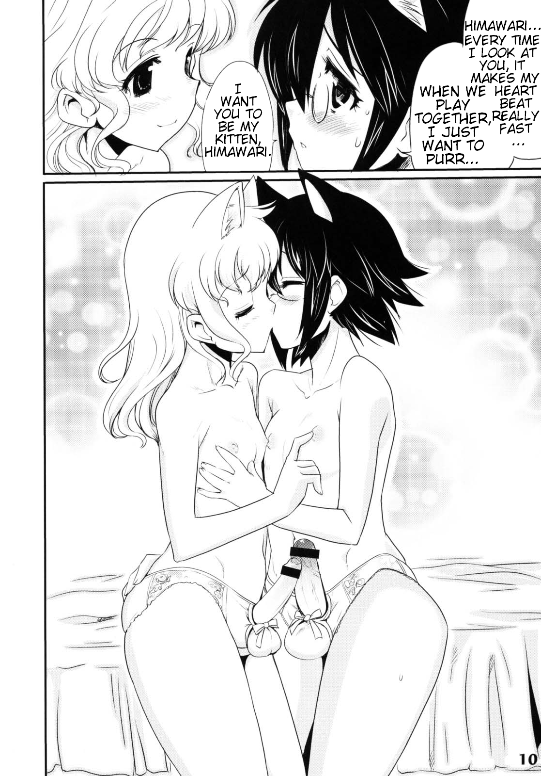 Otokonoko Otokonoko | Boy boy page 6 full