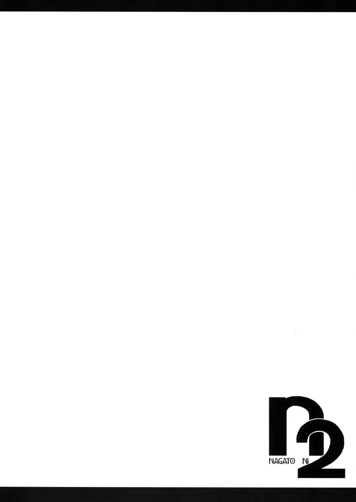 n2 - Nagato Ni page 4 full